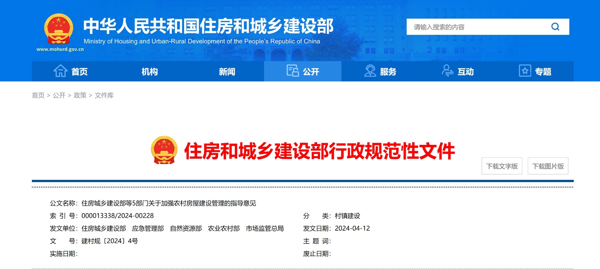 微信截圖_20240426163804.jpg 微信截圖_20240426163804.jpg