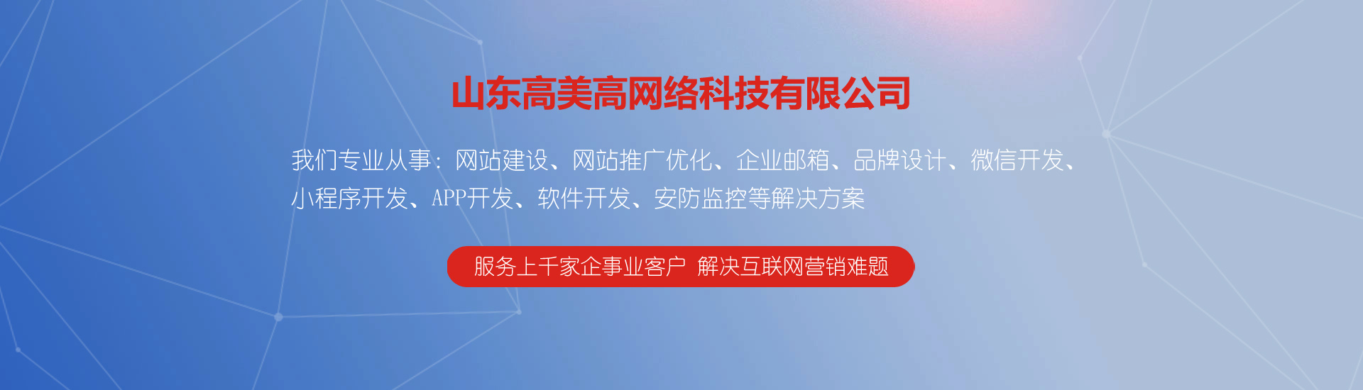 涿州方興建筑工程有限公司